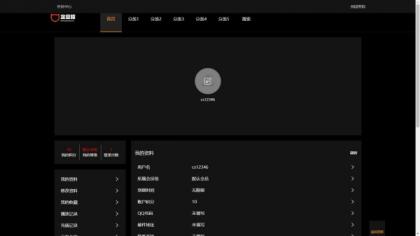 仿8X8X苹果cms v10影视模板源码-第21张图片