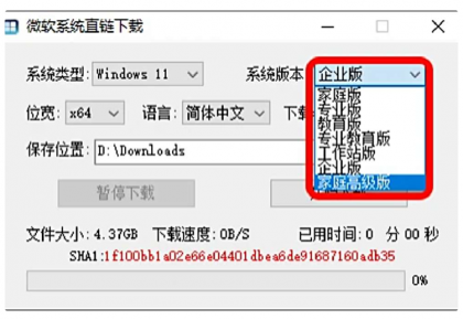 微软系统直链下载，企业版、专业版、家庭版、工作站版一应俱全。-资源项目网