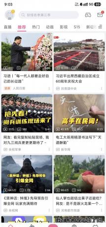 哔哩哔哩 7.8.2 4K视频播放解锁大会员画质-第20张图片 哔哩哔哩 7.8.2 4K视频播放解锁大会员画质-第20张图片