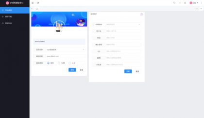 最新SF授权系统源码 全开源无加密v5.2版本-第19张图片