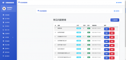 最新微信朋友圈访客记录系统修复版源码-第24张图片 最新微信朋友圈访客记录系统修复版源码-第24张图片