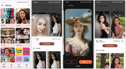 视频换脸app 它拥有超过900种创意特效,包括照片换脸-第18张图片 视频换脸app 它拥有超过900种创意特效,包括照片换脸-第18张图片