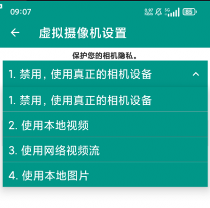 赚米能手 AI播 录制播 超级直播助手硬改手机摄像头，播放视频直播-资源项目网