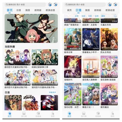 次元喵动漫最新解锁去广告版本，享受纯净观看体验！-资源项目网