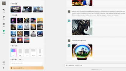 小狐狸ChatGPT付费创作系统V2.3.4独立版 +WEB端+ H5端最新去弹窗授权-第19张图片