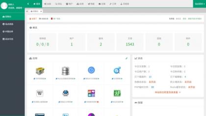 某资源网1500+数据,安装即可运营!-资源项目网