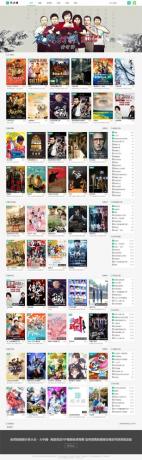 苹果cms V10精仿挖片网自适应模板-第18张图片