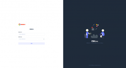 彩虹易支付最新模板（集成彩虹易支付最新版本）某站价值500元-第20张图片
