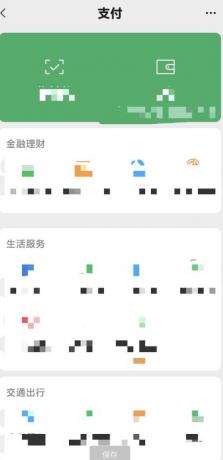 钱包模拟器软件是一款超级好玩有趣的钱包界面模拟软件 钱包模拟器软件是一款超级好玩有趣的钱包界面模拟软件