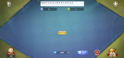 休闲斗地主小游戏源码 PHP版本 自适应手机端 带有管理后端-第24张图片 休闲斗地主小游戏源码 PHP版本 自适应手机端 带有管理后端-第24张图片