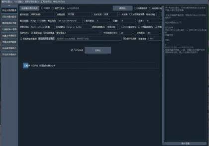 自媒体神器！开源视频翻译项目，自动识别并生成字幕，翻译+配音，字幕提取，一键配音