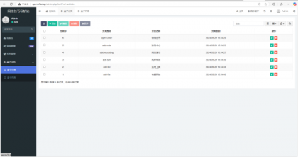 fastadmin快速搭建导航站和API接口站点系统-第14张图片