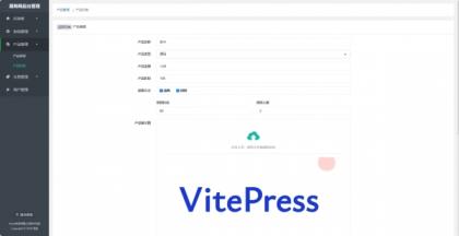拼团源码商场免费全开源-第23张图片 拼团源码商场免费全开源-第23张图片