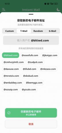 注册敏感网站,无限注册Instant Mail 6.13.2-资源项目网