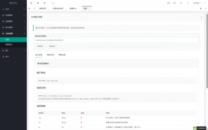 域网址-智能网址管理系统v6.0防红活码导航-第24张图片