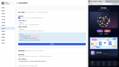 首发抽取纸条系统V5-第19张图片