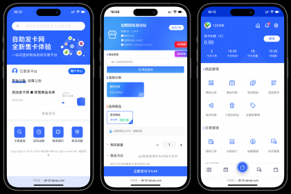 鲸发卡企业级发卡系统修复版源码v13.01-第21张图片 鲸发卡企业级发卡系统修复版源码v13.01-第21张图片