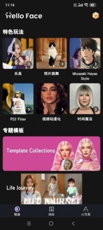 helloFace-Ai视频换脸无限次解锁会员-资源项目网