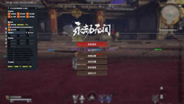 无间战场·菠萝绘制自瞄振刀*多功能辅助-资源项目网