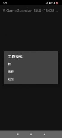 游戏修改器专业的游戏解锁器-第18张图片 游戏修改器专业的游戏解锁器-第18张图片