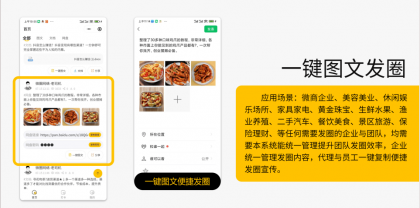 多功能知识付费源码下载实现流量互导多渠道变现-第19张图片