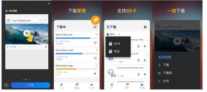 Video Downloader视频下载器v2.4.60解锁专业版 Video Downloader视频下载器v2.4.60解锁专业版