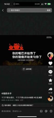 减肥短视频运营实战课：含素材制作、剪映教学，讲精准引流、变现设计与内容模板技巧-第20张图片