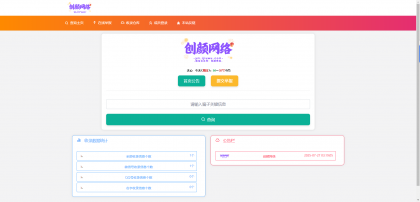黑名单举报查询系统源码-第22张图片