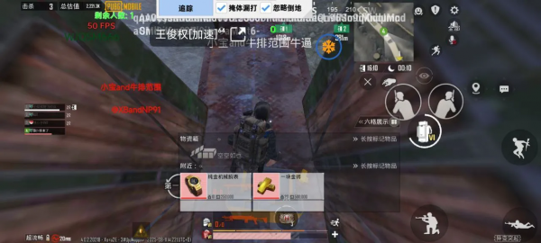 《PUBG国体·小宝范围脚本 v1.0》- 酷玩资源网-资源项目网
