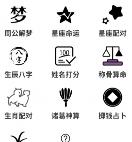 命运由我掌控,还是听天由命?-资源项目网