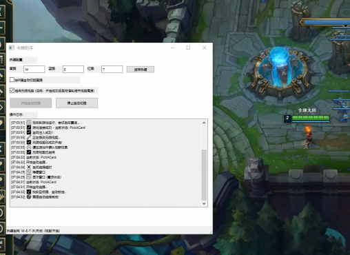 PC峡谷：无限视距卡牌切牌免费版，酷玩资源网-资源项目网