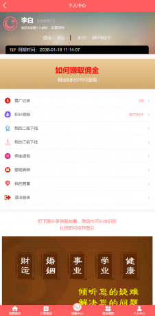 全新UI风水起名塔罗占卜星座运势测算网站源码 全新UI风水起名塔罗占卜星座运势测算网站源码