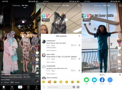 抖音海外版TikTok v41.0.3去广告解除封锁版-第21张图片 抖音海外版TikTok v41.0.3去广告解除封锁版-第21张图片
