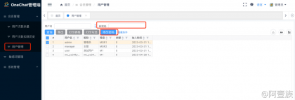 ChatGPT适配H5和WEB端源码画面精美-第19张图片