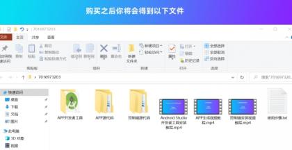 带控制端源码网站转换APP源代码生成APP源代码网站 生成APP源代码-第26张图片