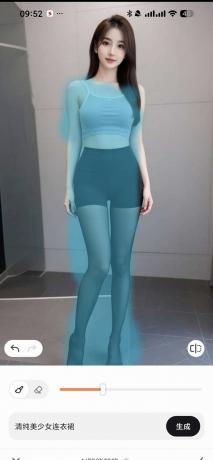 AI换脸神器：AirBrush 7.19.0，一键换装，惊艳全场！-资源项目网