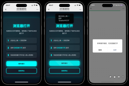 域名防红跳转系统源码-资源项目网