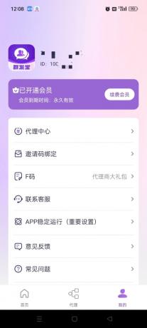 微商自动获客神器，开单营销助手，客户源源不断-资源项目网