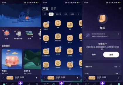 解锁高级版，享受更健康的睡眠！-资源项目网