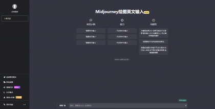 最新商用GPT4.0带MJ绘画去授权版本自定义三方接口(开心版)-