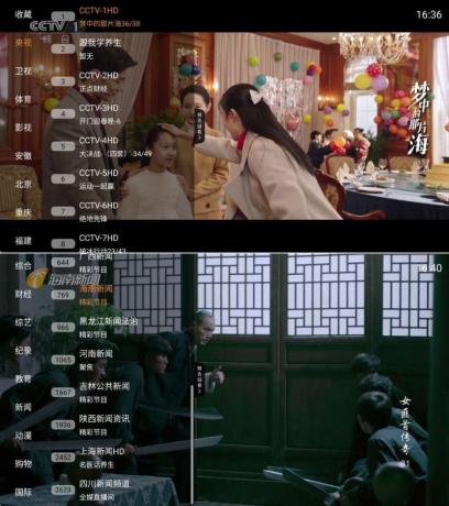 直播大全TV 1.4.0：频道丰富，秒切换功能强-资源项目网
