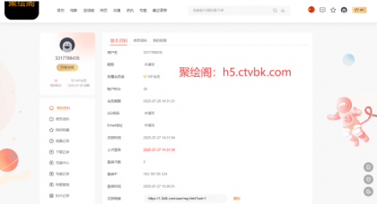 影视系统源码开源可二开里面有9套模板-第20张图片