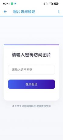 智链图床-图片转链接一体化统计-第23张图片 智链图床-图片转链接一体化统计-第23张图片