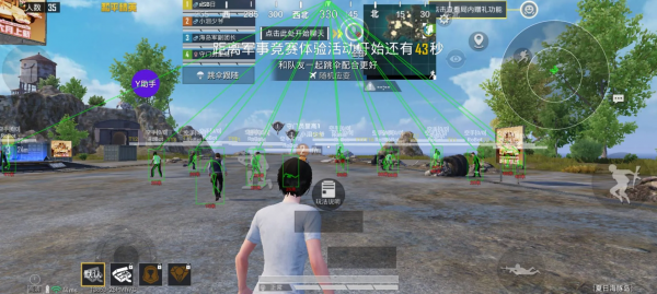 和平海岛·Y助手容器直装绘制美化解锁版 v1-资源项目网