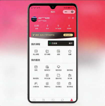 全开源线上线下知识付费小程序源码-第19张图片 全开源线上线下知识付费小程序源码-第19张图片