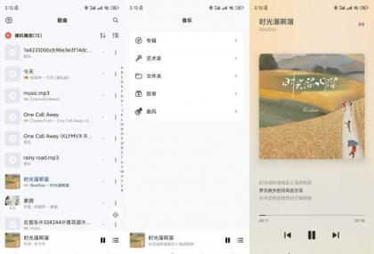 青盐云听2.0：免费无广告的音乐软件，享受纯净听觉盛宴-资源项目网