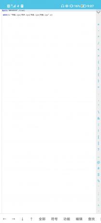 【AIPP源码】潮玩番茄UI源码分享-第19张图片