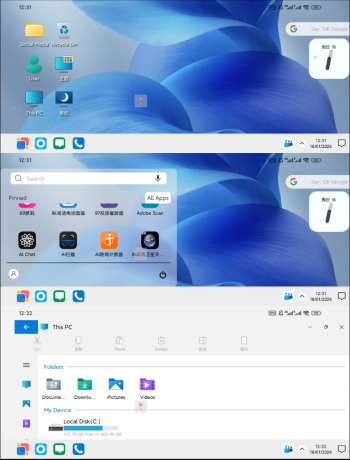 手机秒变电脑Win12启动器 解锁高级版 手机秒变电脑Win12启动器 解锁高级版