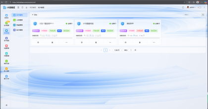 全新小白网络验证2.0 一键加密上线 EXE支持X32 X64 x86 兼容一切exe-第23张图片
