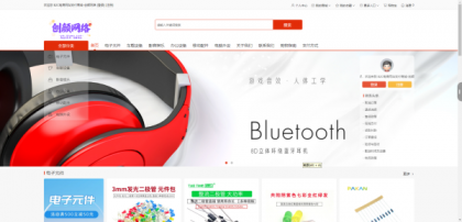 B2C外贸在线购物商城源码